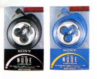 MDR-E555-5.JPG - 73,685BYTES