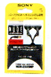MDR-E555MP-1.JPG - 40,660BYTES