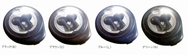 MDR-E565.JPG - 99,609BYTES