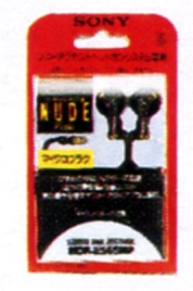 MDR-E565MP-1.JPG - 44,012BYTES