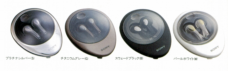 MDR-E575.JPG - 102,182BYTES