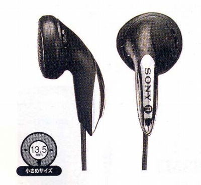 MDR-E837.JPG - 64,936BYTES