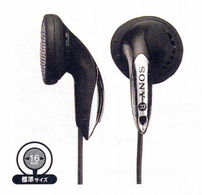 MDR-E838.JPG - 66,569BYTES