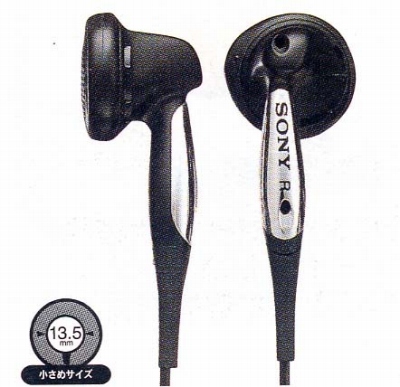 MDR-E847.JPG - 69,483BYTES