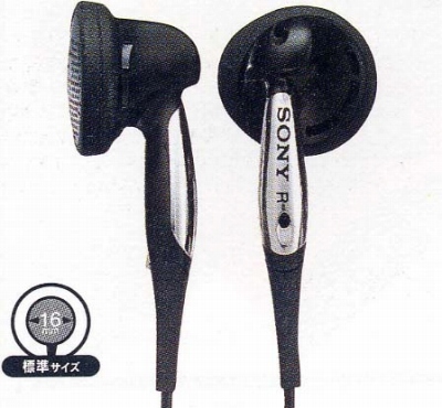 MDR-E848.JPG - 71,934BYTES