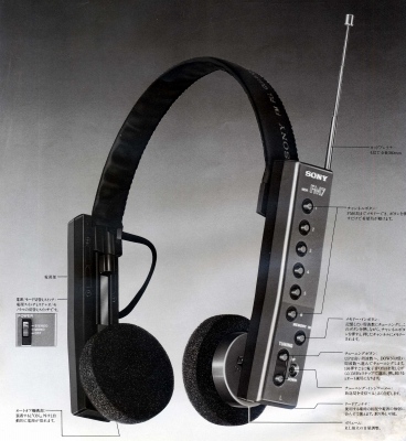 MDR-FM7.JPG - 67,327BYTES