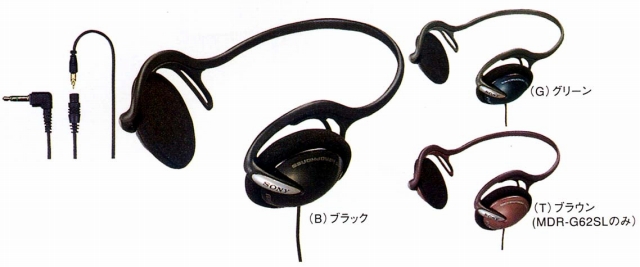 MDR-G62SL.JPG - 40,752BYTES