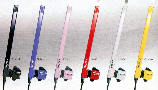MDR-W30L-3.JPG - 199,266BYTES