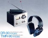 S-DR-90.JPG - 18,840BYTES
