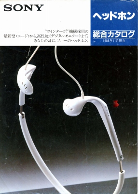 S-G1986.11.JPG - 64,590BYTES