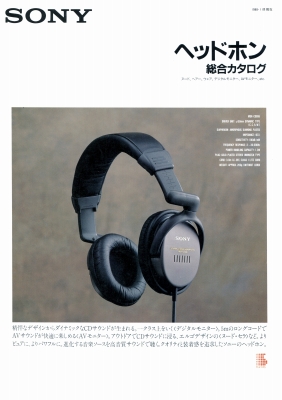 S-G1988.11.JPG - 64,356BYTES