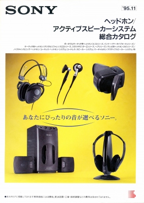 S-G1995.11.JPG - 66,528BYTES