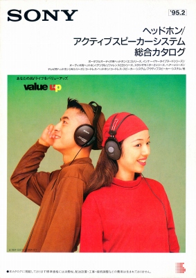 S-G1995.2.JPG - 68,369BYTES