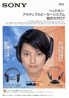 S-G1997.2.JPG - 99,045BYTES