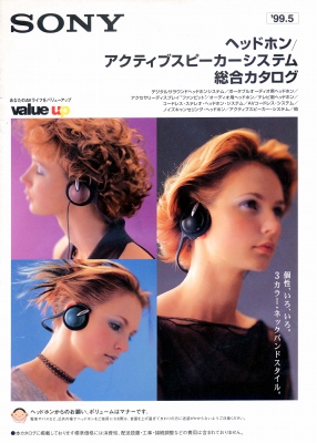 S-G1999.5.JPG - 73,112BYTES