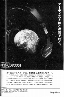 S-MDR-CD900STPR.JPG - 56,304BYTES