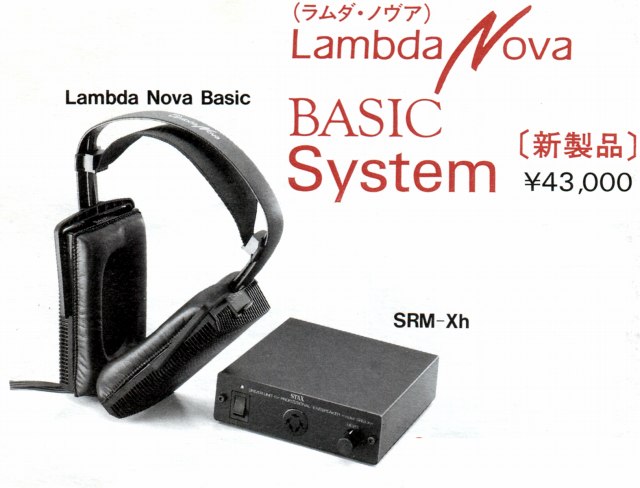 LAMBDANOVABASIC-1.JPG - 50,708BYTES