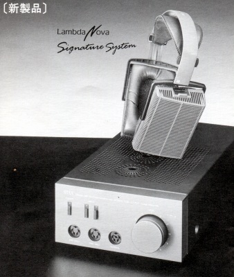 LAMBDANOVASIG-2.JPG - 50,484BYTES