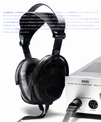 SR-AEX-1.JPG - 68,359BYTES