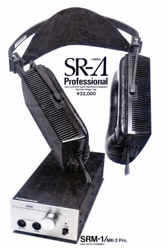 SR-LAMDAPRO.JPG - 76,534BYTES