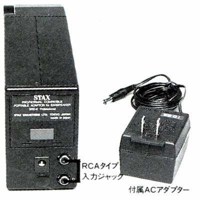 SRD-XPRO-2.JPG - 100,798BYTES