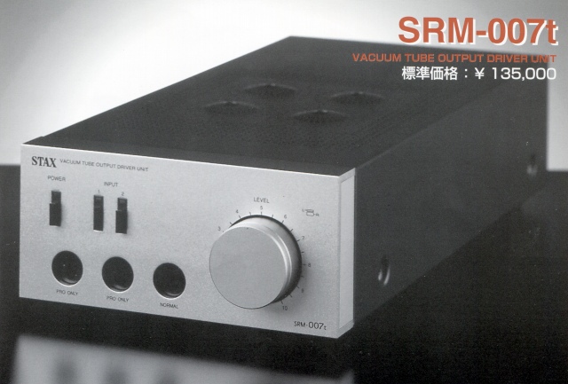 SRM-007T.JPG - 98,930BYTES