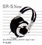 S-NEWSR-5.JPG - 20,255BYTES
