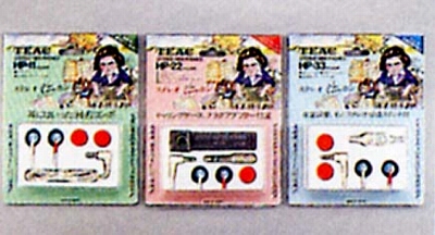 HP-112233.JPG - 75,214BYTES