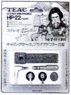 HP-22.JPG - 74,202BYTES