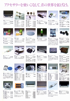 S1982-1.JPG - 75,740BYTES