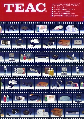 S-A1980.JPG - 148,102BYTES