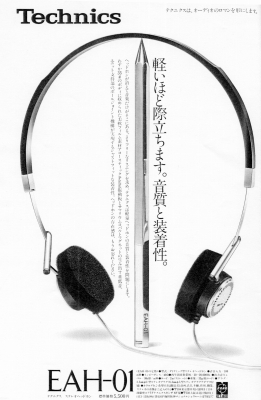 EAH-01-2.JPG - 61,540BYTES