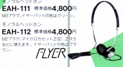EAH-111112.JPG - 32,952BYTES