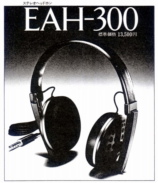 EAH-300-6.JPG - 97,608BYTES