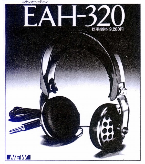 EAH-320-2.JPG - 98,768BYTES