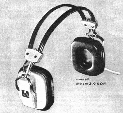 EAH-65-2.JPG - 76,373BYTES
