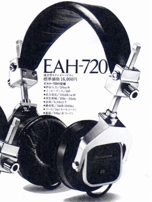 EAH-720-3.JPG - 70,857BYTES