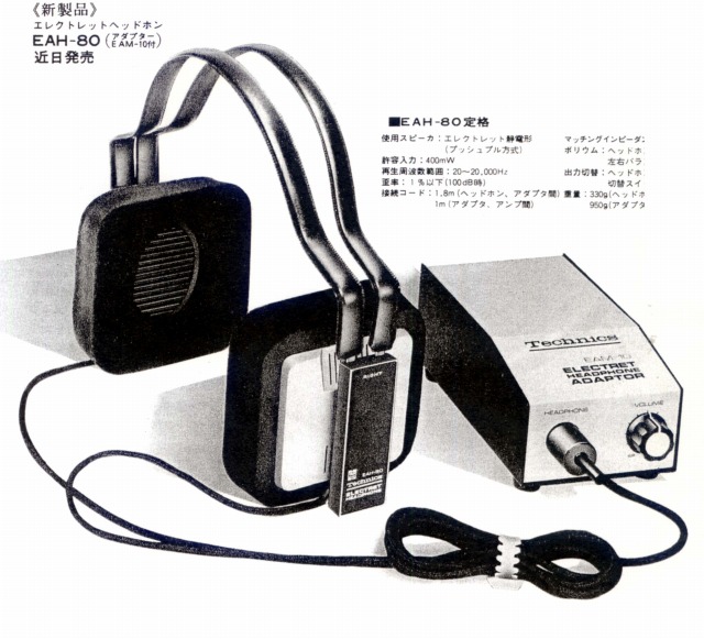 EAH-80-5.JPG - 99,815BYTES