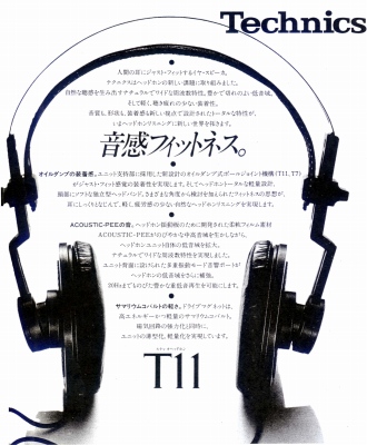 EAH-T11-5.JPG - 68,871BYTES