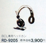 RD-9205.JPG - 21,397BYTES