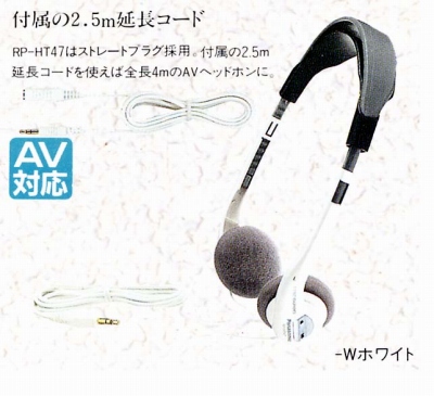 RP-HT47.JPG - 71,440BYTES