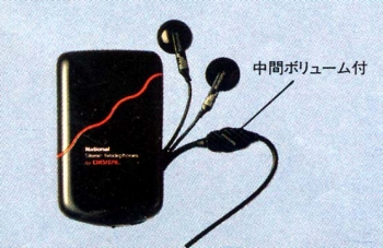 RP-HV41.JPG - 76,580BYTES