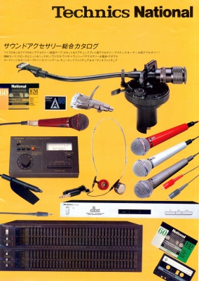 S-A1982.7.JPG - 69,135BYTES