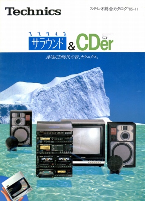 S-G1985.JPG - 71,962BYTES