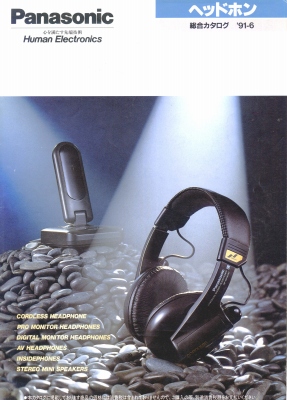S-HP1991.JPG - 70,578BYTES