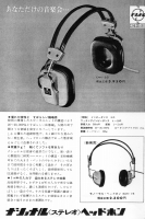 S-PR-N1960.JPG - 24,268BYTES
