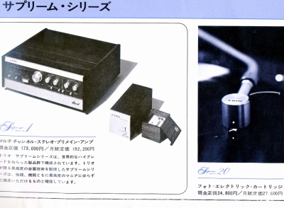 G1970S.JPG - 76,517BYTES