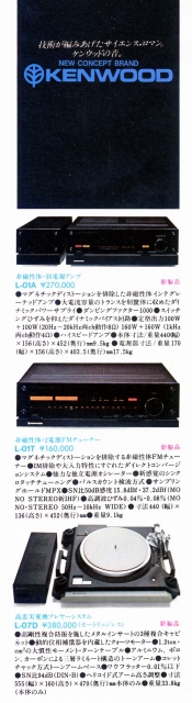 G1979.12S.JPG - 72,069BYTES