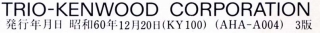 G1985.12S.JPG - 14,874BYTES