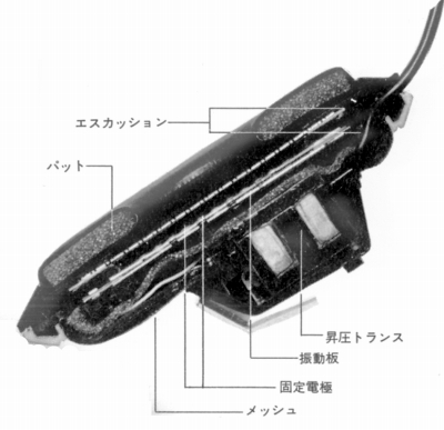 KH-800-6.JPG - 69,901BYTES